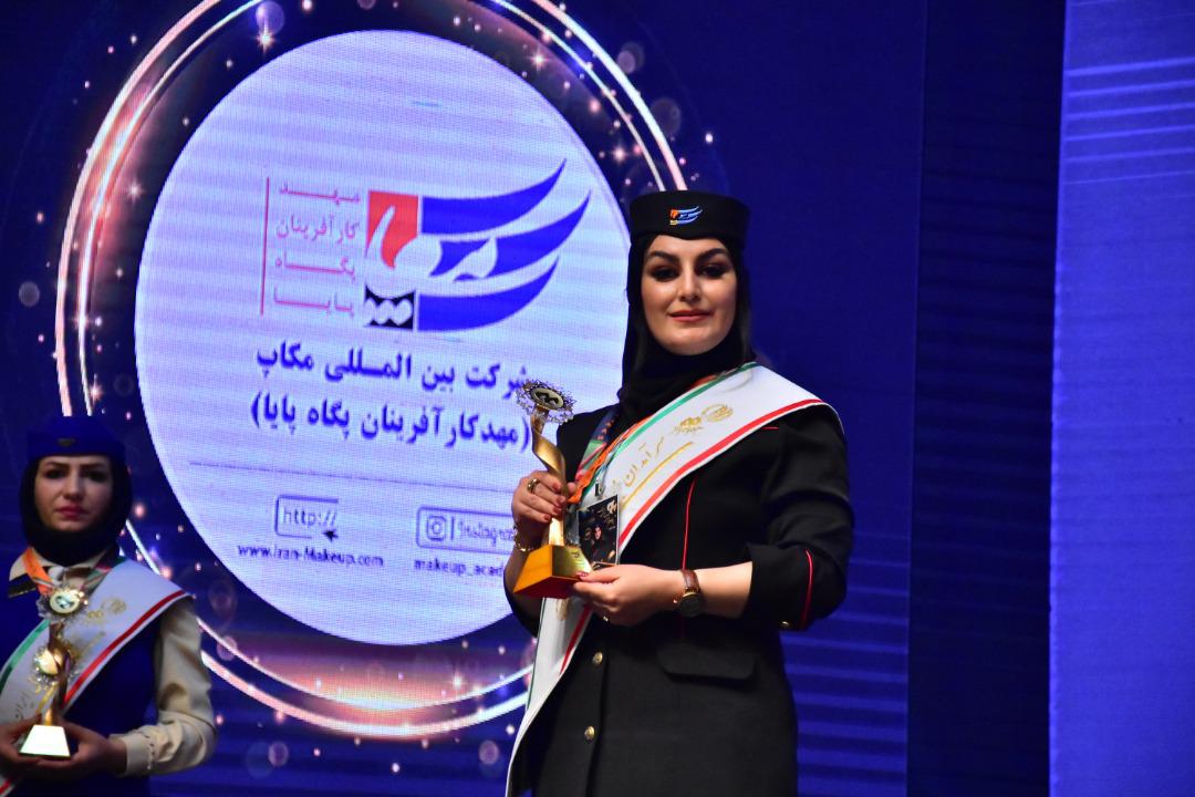 بهترین خدمات آرایش دائم در تبریز